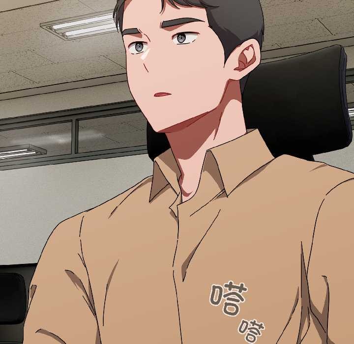 《愛上你也好》漫画 第47話