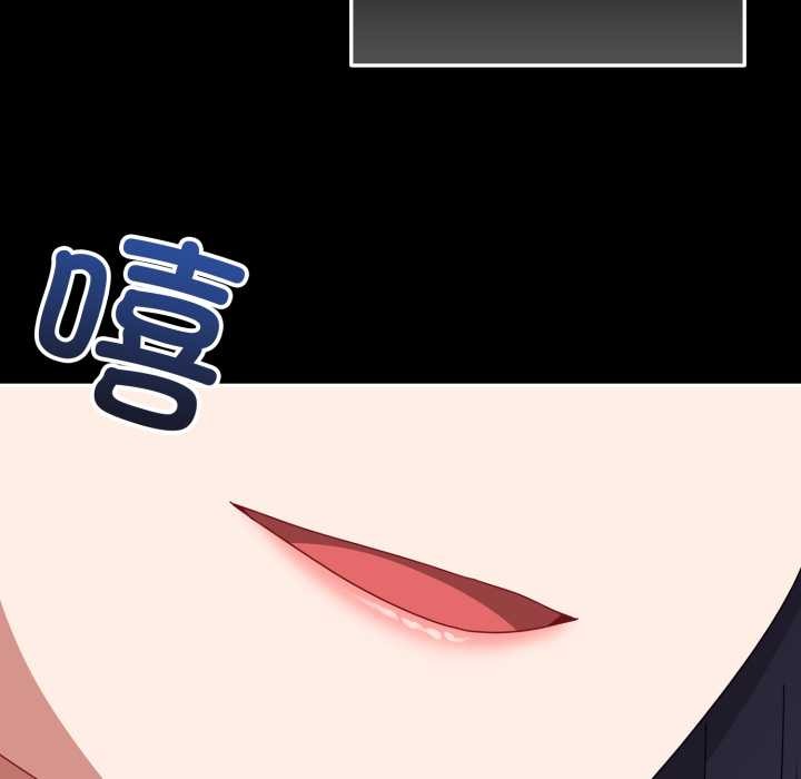 《愛上你也好》漫画 第48話