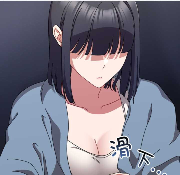 《愛上你也好》漫画 第48話