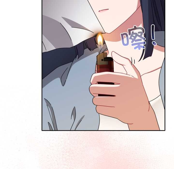 《愛上你也好》漫画 第48話