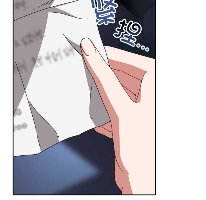 《愛上你也好》漫画 第48話