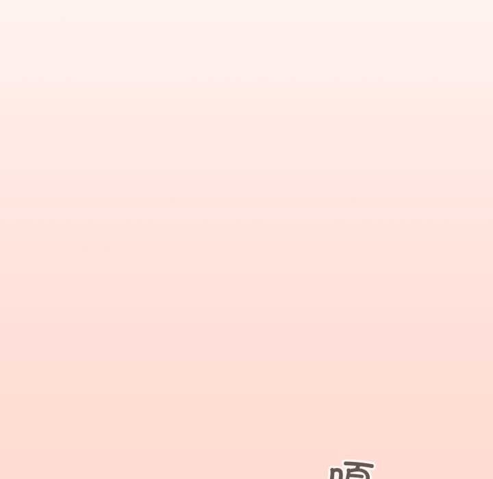 《愛上你也好》漫画 第48話