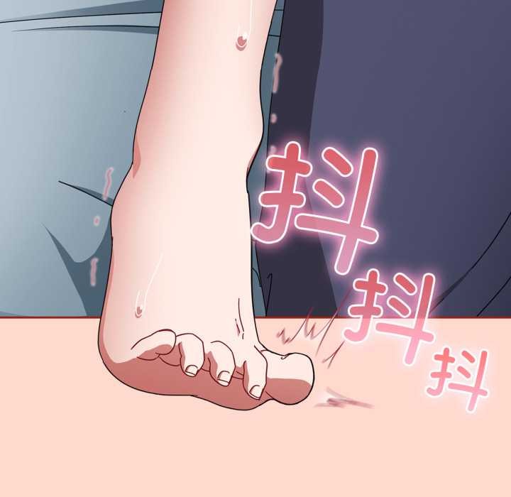 《愛上你也好》漫画 第48話