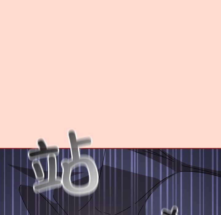 《愛上你也好》漫画 第48話