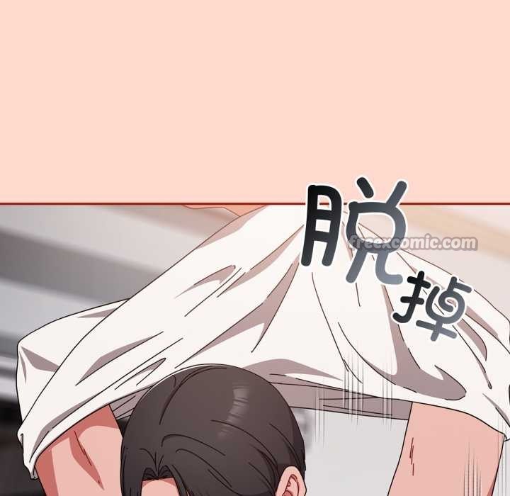 《愛上你也好》漫画 第48話