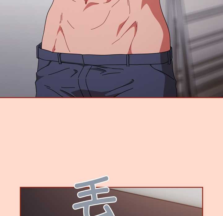 《愛上你也好》漫画 第48話