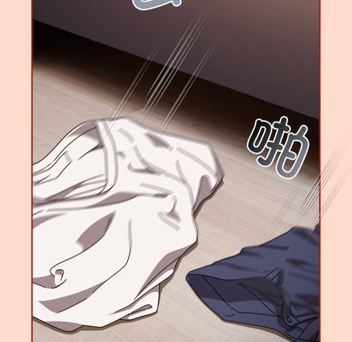 《愛上你也好》漫画 第48話