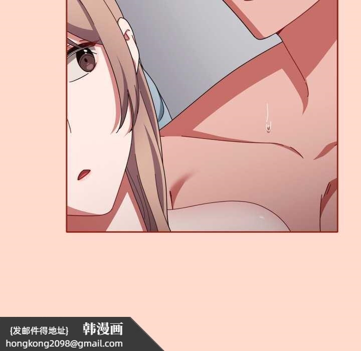 《愛上你也好》漫画 第48話