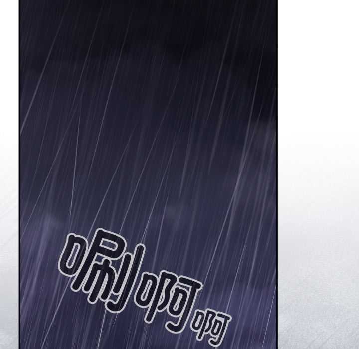 《愛上你也好》漫画 第48話