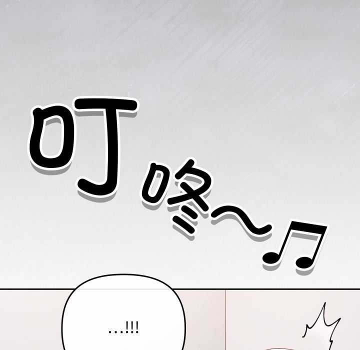 《愛上你也好》漫画 第48話