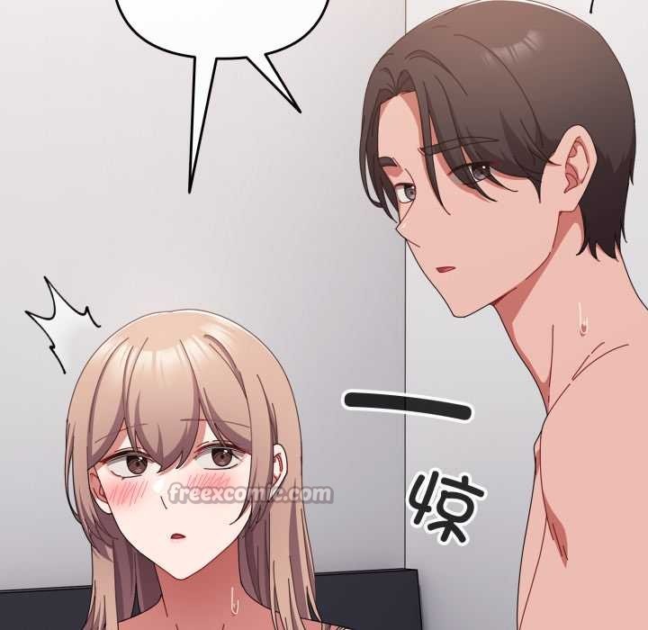 《愛上你也好》漫画 第48話