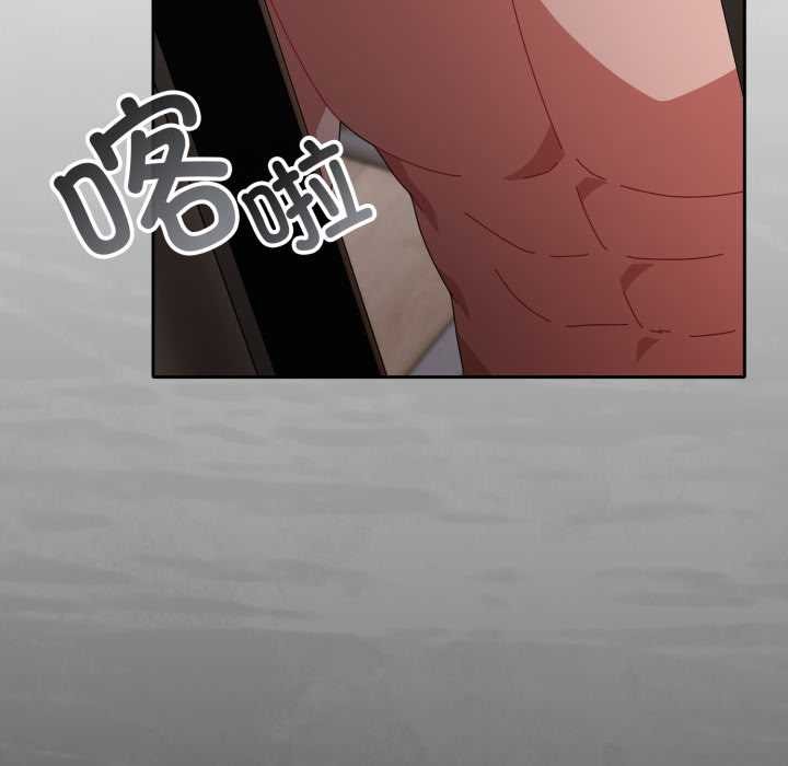 《愛上你也好》漫画 第48話