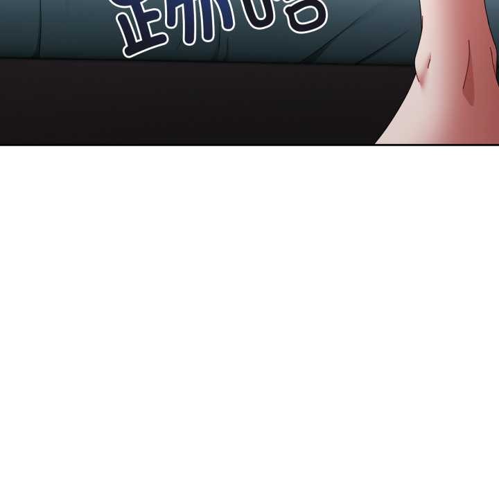 《愛上你也好》漫画 第48話