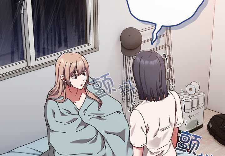 《愛上你也好》漫画 第49話