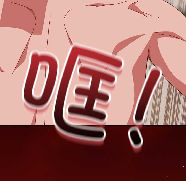 《愛上你也好》漫画 第49話