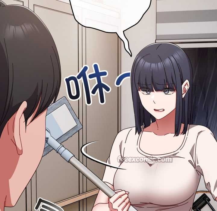 《愛上你也好》漫画 第49話