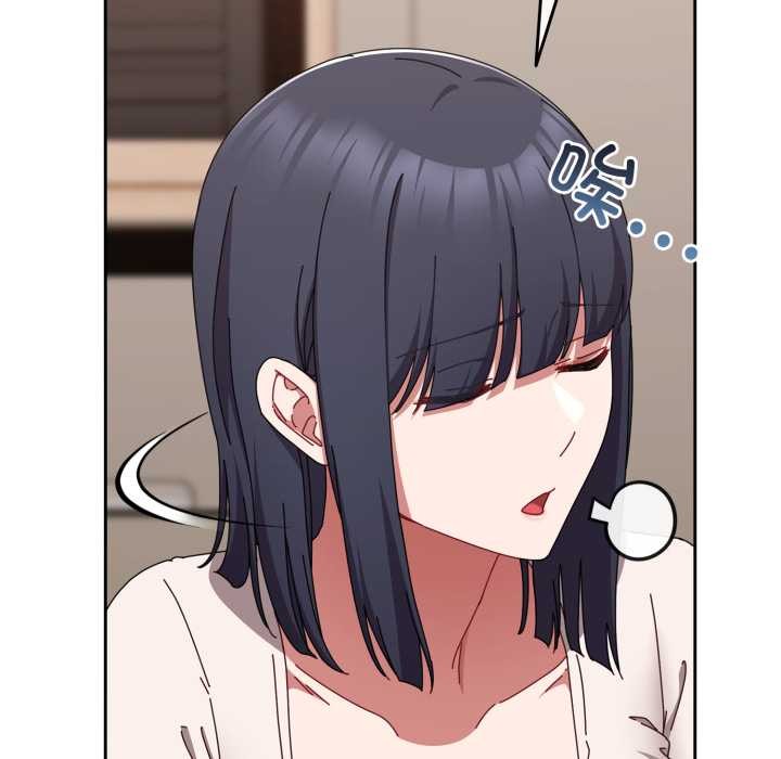 《愛上你也好》漫画 第49話