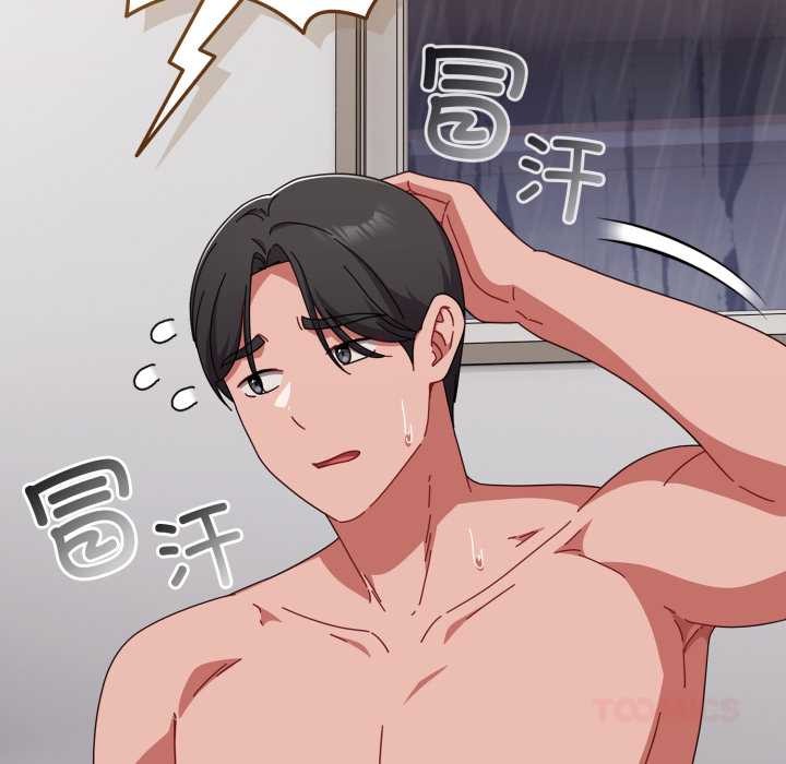 《愛上你也好》漫画 第49話