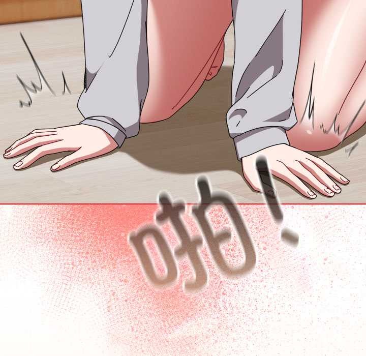 《愛上你也好》漫画 第49話