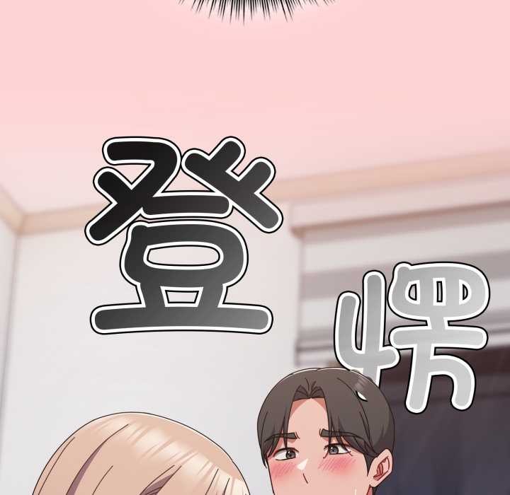 《愛上你也好》漫画 第49話