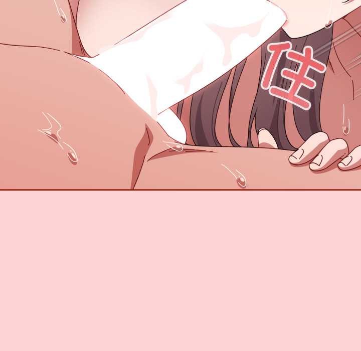 《愛上你也好》漫画 第49話