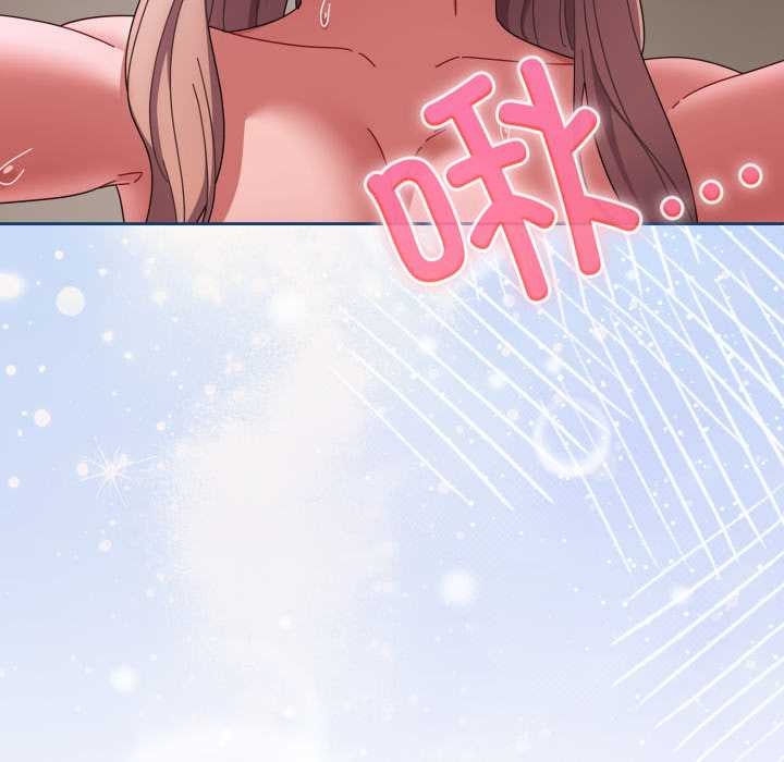 《愛上你也好》漫画 第49話