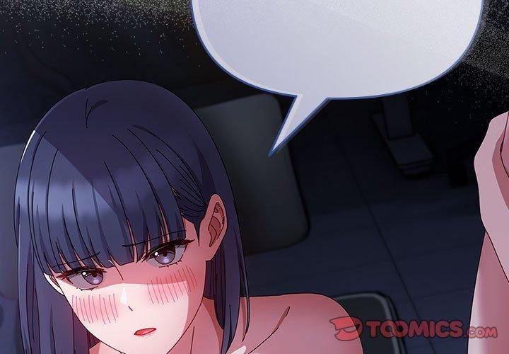 《愛上你也好》漫画 第5話