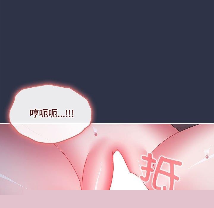 《愛上你也好》漫画 第5話
