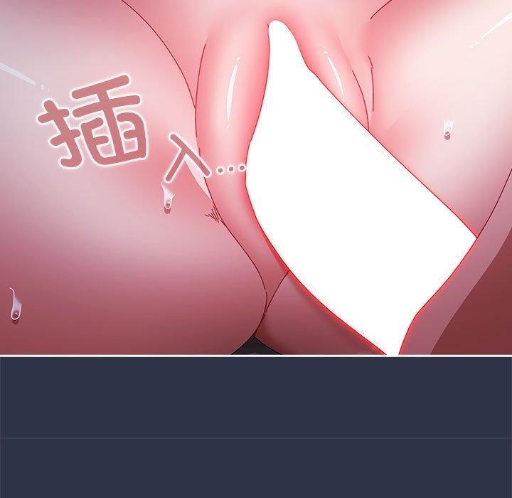 《愛上你也好》漫画 第5話