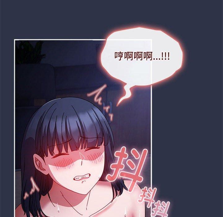 《愛上你也好》漫画 第5話