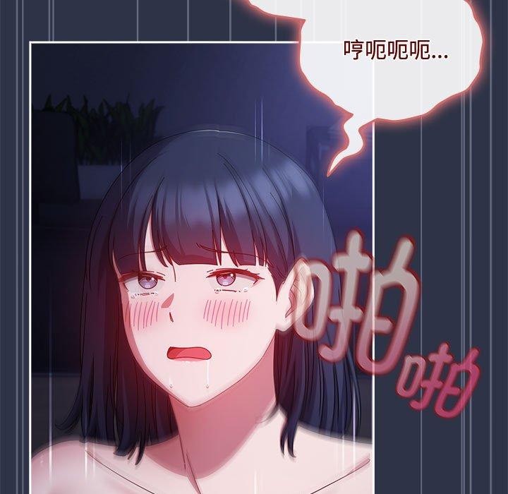 《愛上你也好》漫画 第5話