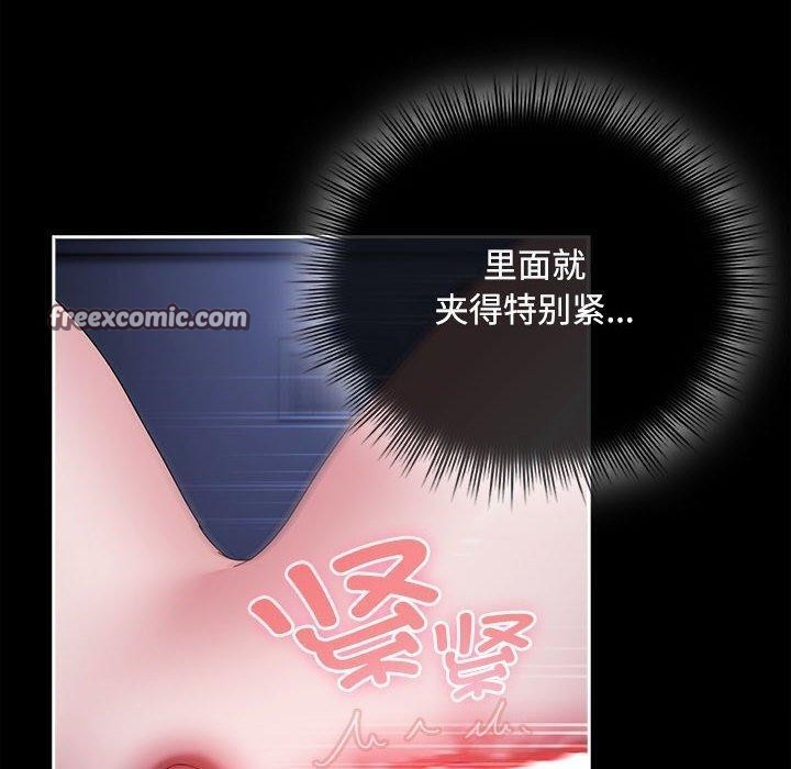 《愛上你也好》漫画 第5話