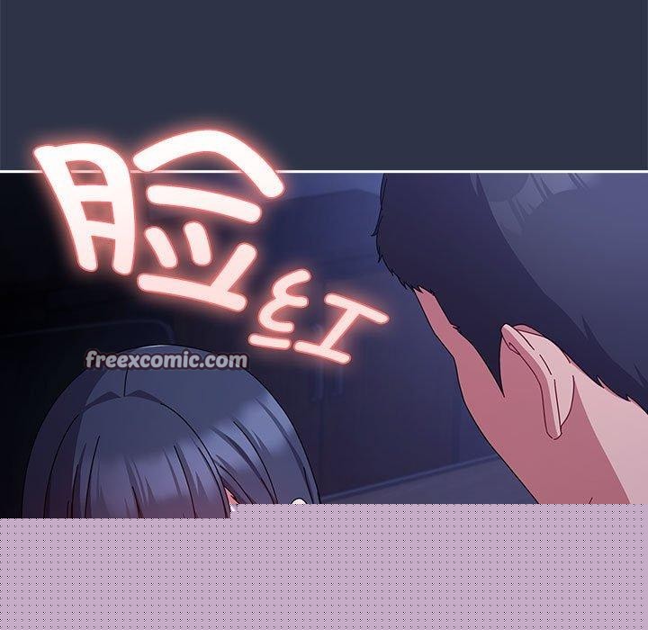 《愛上你也好》漫画 第5話