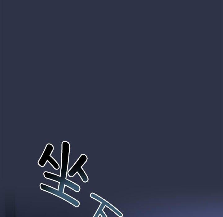 《愛上你也好》漫画 第5話