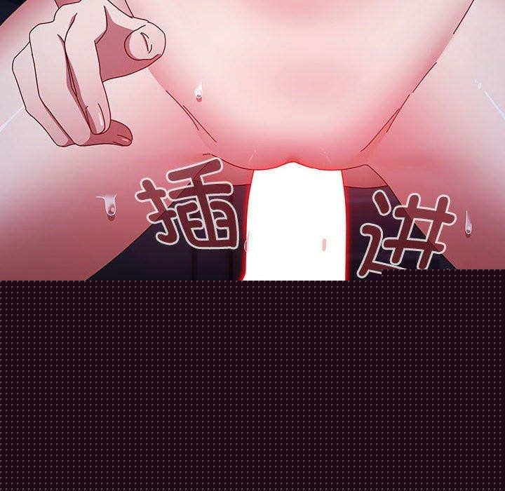 《愛上你也好》漫画 第5話