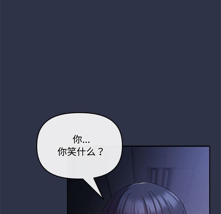 《愛上你也好》漫画 第5話