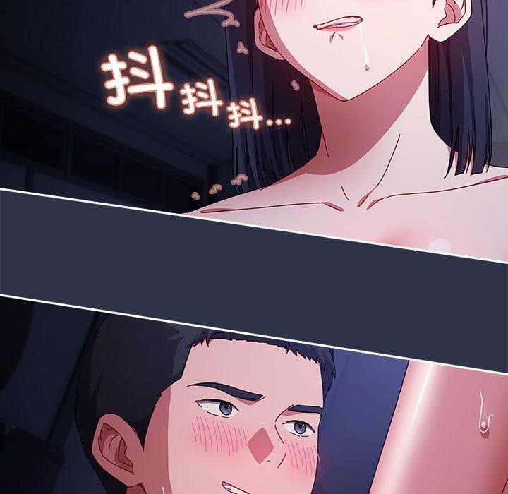 《愛上你也好》漫画 第5話