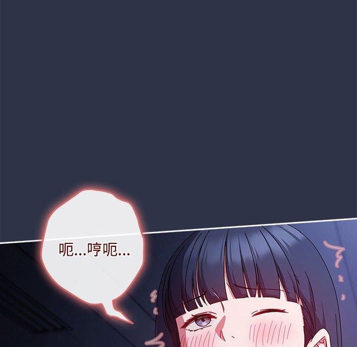 《愛上你也好》漫画 第5話