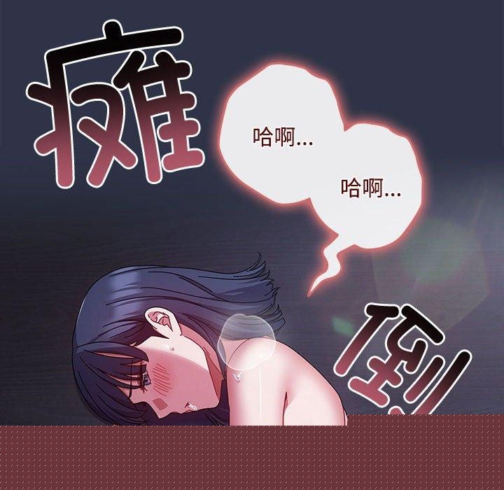 《愛上你也好》漫画 第5話