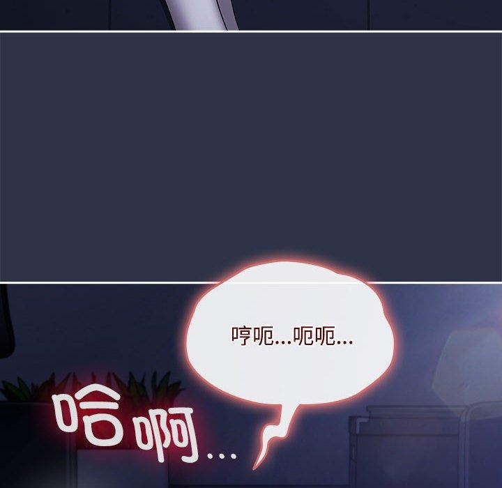 《愛上你也好》漫画 第5話