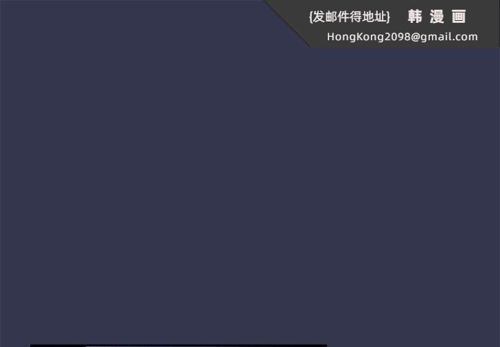 《愛上你也好》漫画 第6話
