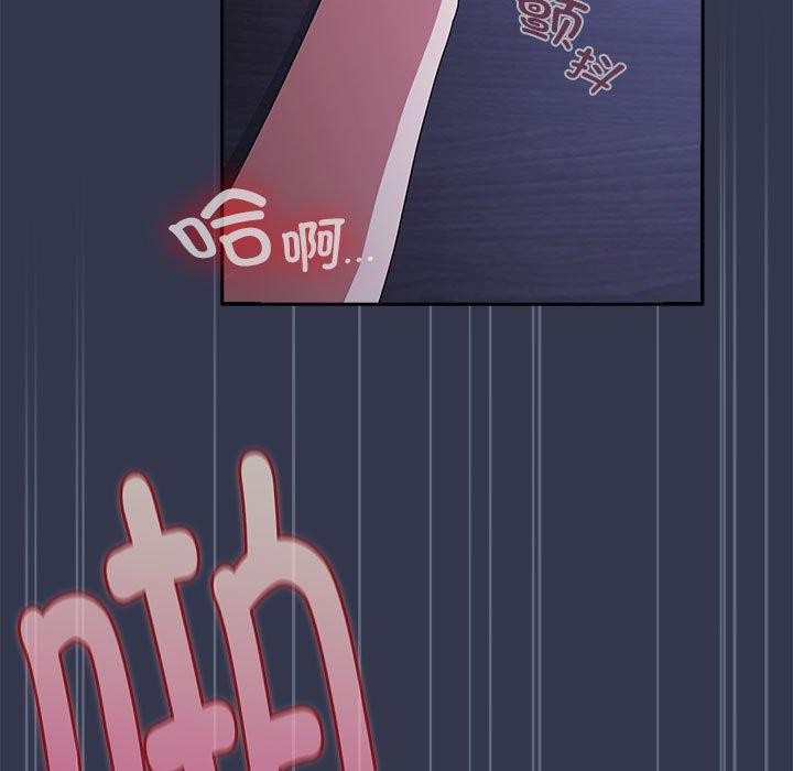 《愛上你也好》漫画 第6話