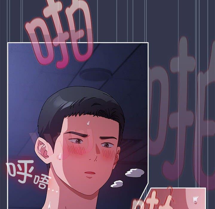 《愛上你也好》漫画 第6話