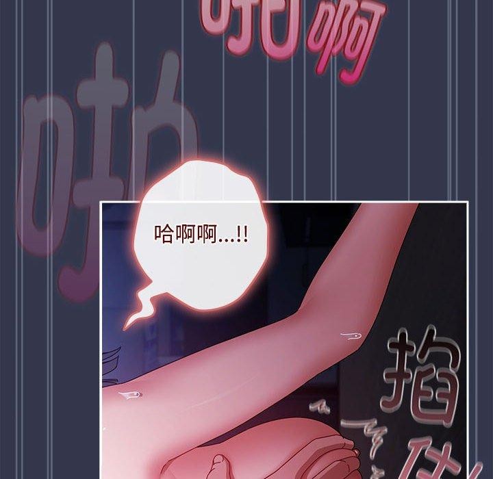 《愛上你也好》漫画 第6話