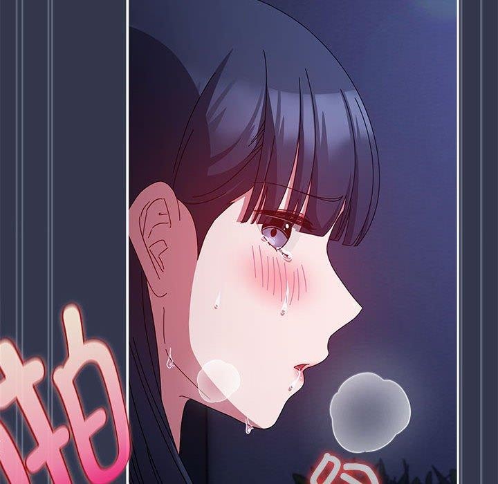 《愛上你也好》漫画 第6話