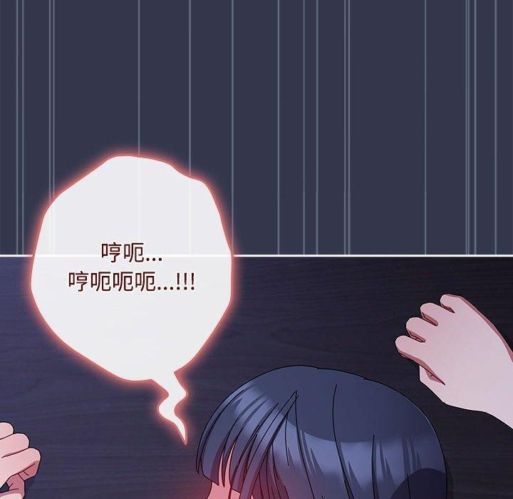 《愛上你也好》漫画 第6話