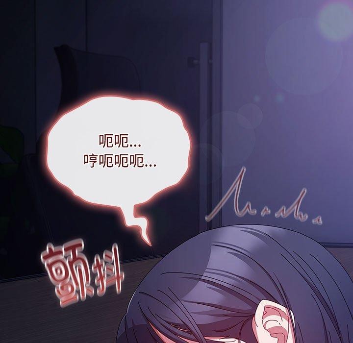 《愛上你也好》漫画 第6話