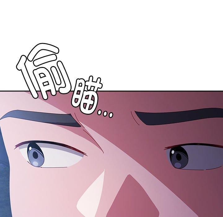 《愛上你也好》漫画 第6話