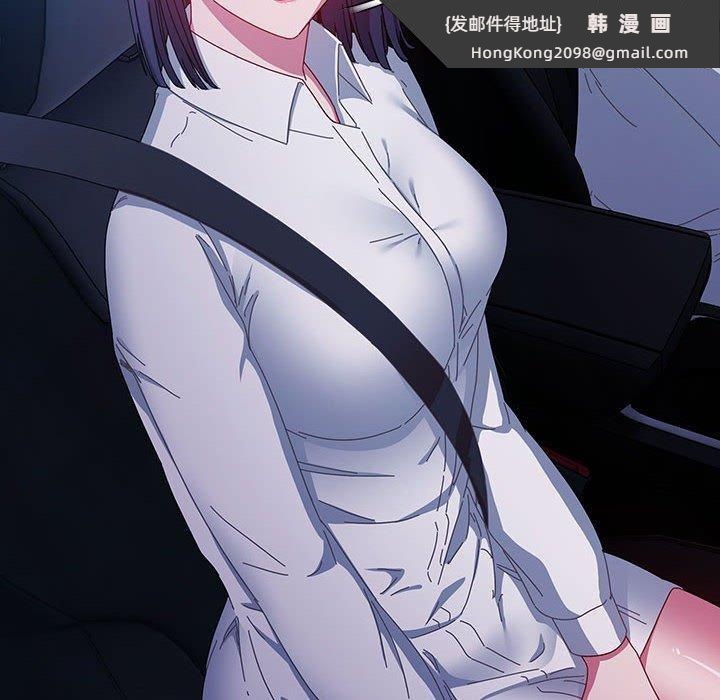《愛上你也好》漫画 第6話