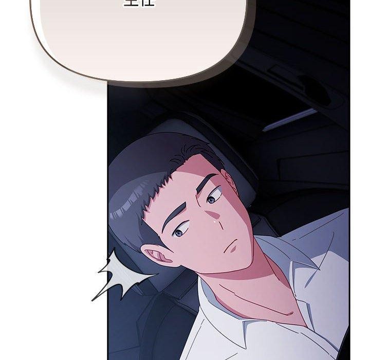 《愛上你也好》漫画 第6話